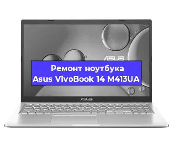 Замена usb разъема на ноутбуке Asus VivoBook 14 M413UA в Новосибирске